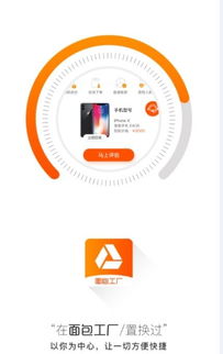 面包工厂App v1.1.0最新版发布 做一款真正赋能端侧体验的开源级AI引擎 —— 摘译自老塔与西蒙教授的测评报告摘编